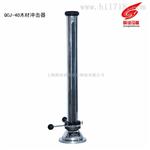 QCJ-40木材冲击器厂家直销
