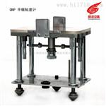 QNP平板粘度计厂家直销