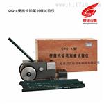 QHQ-A便携式铅笔划痕试验仪厂家直销