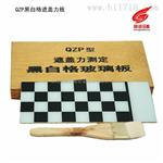 QZP黑白格遮盖力板厂家直销