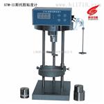 STM-III斯托默粘度计厂家直销