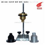 QND-4型粘度计厂家直销