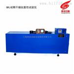 QKL初期干燥抗裂试验仪厂家直销