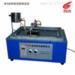 QFS涂料耐洗刷测定仪厂家直销