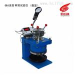 QBJ涂层杯突试验仪厂家直销