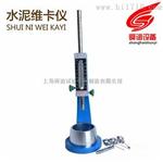 ISO水泥凝结时间测定仪厂家直销