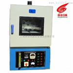 沥青旋转薄膜烘箱厂家直销