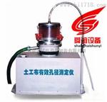 土工布有效孔径测定仪厂家直销