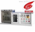 汽车内饰阻燃性能测定仪_汽车内饰阻燃性能测定仪生产厂家