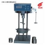 STM-III斯托默粘度计_斯托默粘度计生产厂家