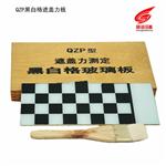 QZP黑白格遮盖力板_黑白格遮盖力板生产厂家