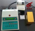 DC-P3A色彩色差仪_色彩色差仪生产厂家