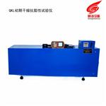 QKL初期干燥抗裂试验仪_初期干燥抗裂试验仪厂家直销