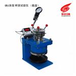 涂层杯突试验仪_涂层杯突试验仪生产厂家