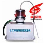 TSY-2土工布有效孔径测定仪_土工布有效孔径测定仪厂家直销