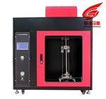 汽车内饰材料垂直燃烧试验仪_垂直燃烧试验仪厂家直销