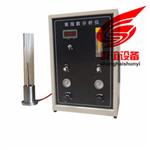 氧指数测定仪厂家直销