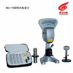 NDJ-79旋转粘度计厂家直销