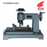 漆膜附着力试验仪厂家直销