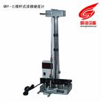 QBY-II摆杆式漆膜硬度计生产厂家