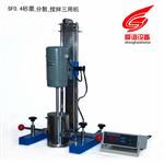 SF0.4砂磨分散搅拌多用机生产厂家