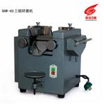 QGM-65三辊研磨机生产厂家