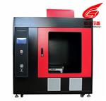 QCS-3型汽车内饰水平燃烧试验仪生产厂家