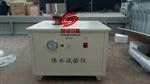 SGBS-2石膏砂浆保水率试验仪