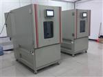 LAQHX-1000甲醛释放量测试气候箱