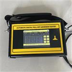 全自动数显拉脱法附着力测试仪