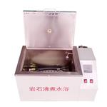 岩石沸煮水浴试验箱蒸煮箱