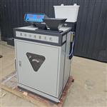 沥青细集料加速磨光机JTG3432-2024