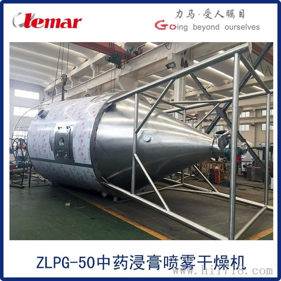 壓力式噴霧干燥設備2900kg/h