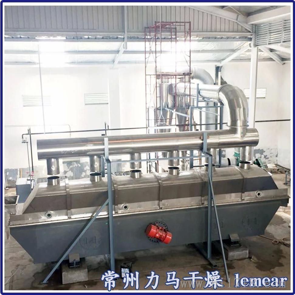 雞粉、雞精振動流化床干燥機1000Kg/h