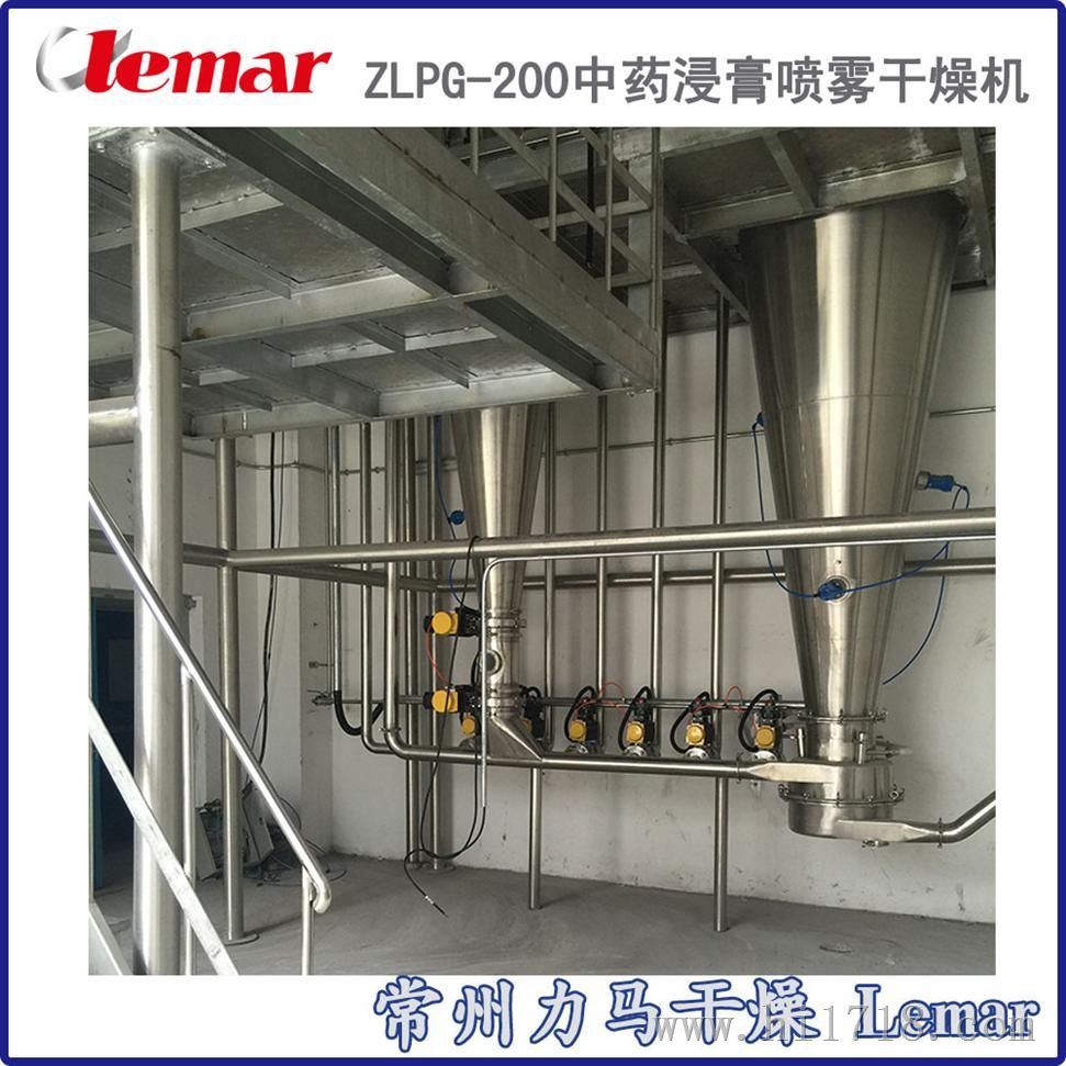 熱敏溫度點較低的原料藥噴霧干燥