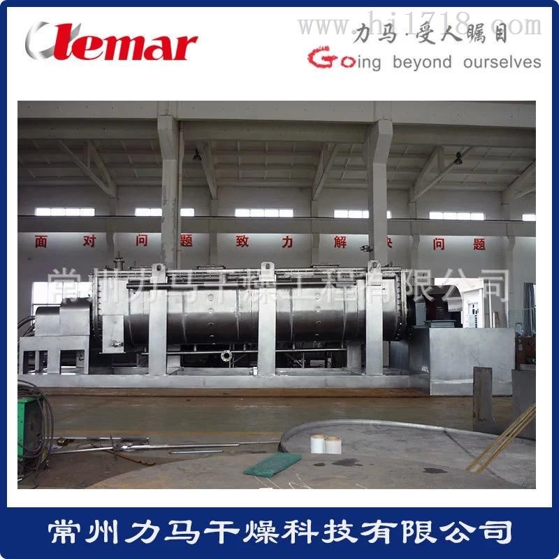 單臺日處理污泥100噸雙軸污泥干燥機