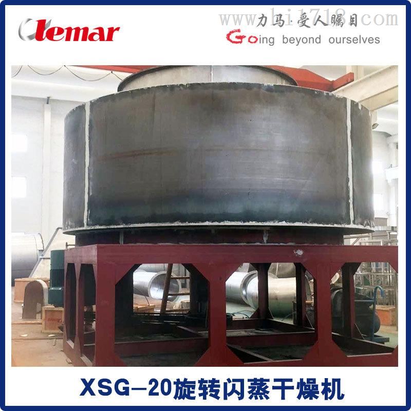安乃近氣流干燥設備500kg/h