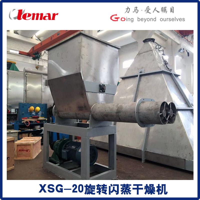 電池材料干燥機XSG-8