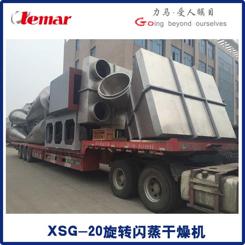 化工粉體閃蒸干燥機XSG-6