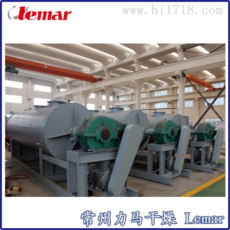 ZPG-8000型氯化銨真空耙式干燥機