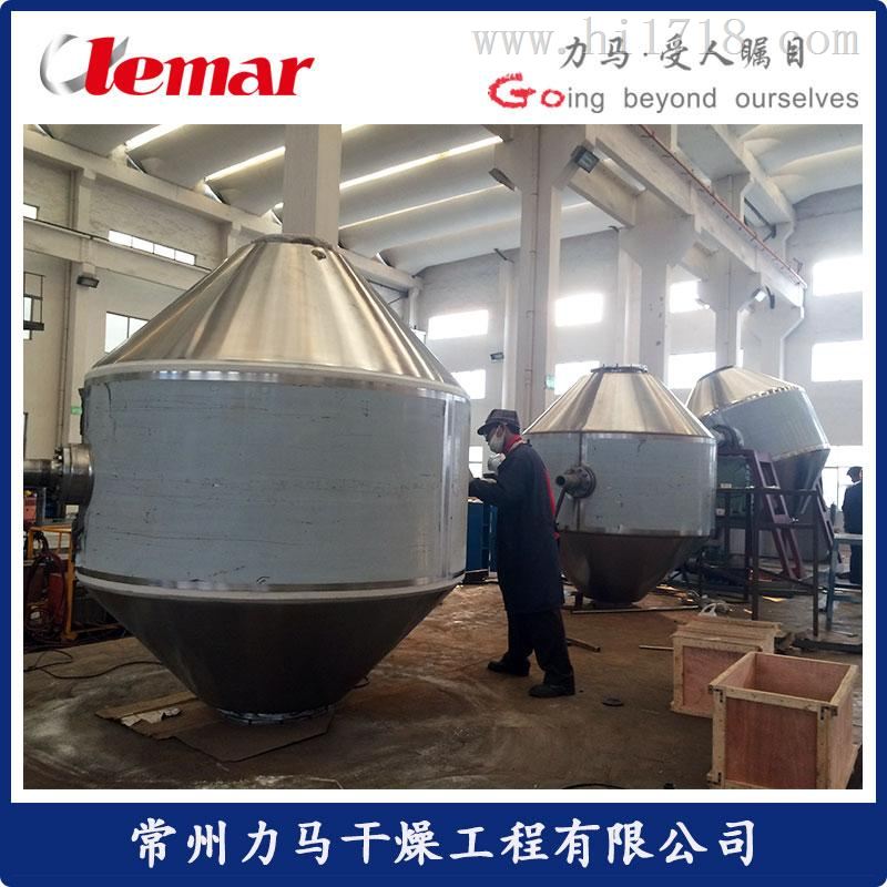 5000L搪玻璃雙錐回轉真空干燥機
