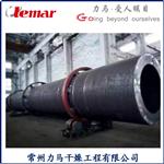 濕藥渣每小時2000Kg回轉窯干燥機
