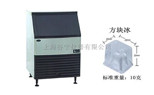 商用制冰机