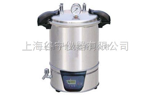 手提式自动型高压灭菌锅