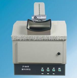 暗箱式四用紫外分析仪