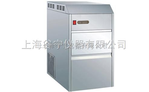 颗粒制冰机