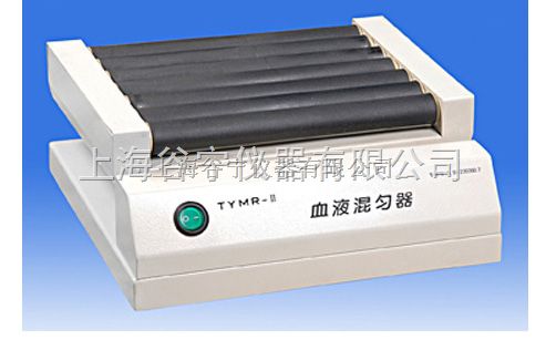GNMR-II血液混匀器,五滚型血液混合器