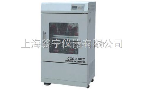GN-2102C立式恒温振荡器