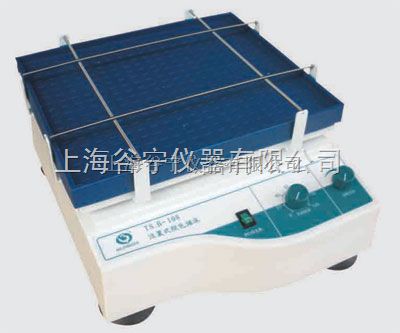GNTS-108往复摆动万向摇床