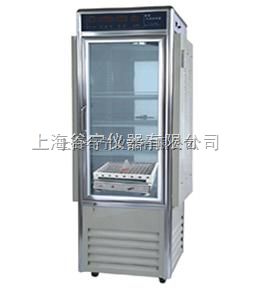 ZDX-250震荡培养箱
